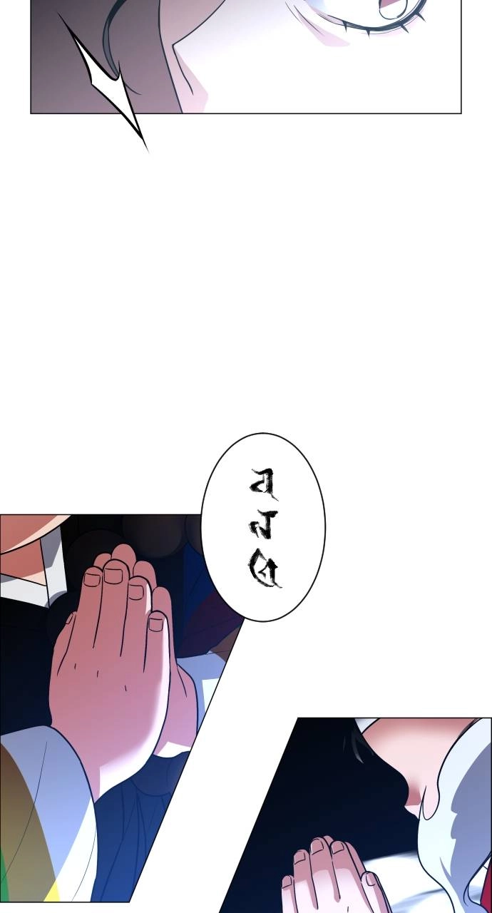 JAKDU: Shaman's Blade Chapter 12, page 8 of 75