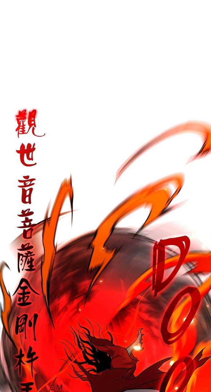 JAKDU: Shaman's Blade Chapter 16, page 62 of 107