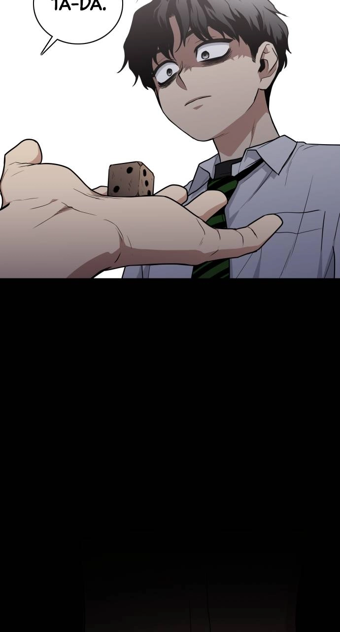 JAKDU: Shaman's Blade Chapter 23, page 95 of 110