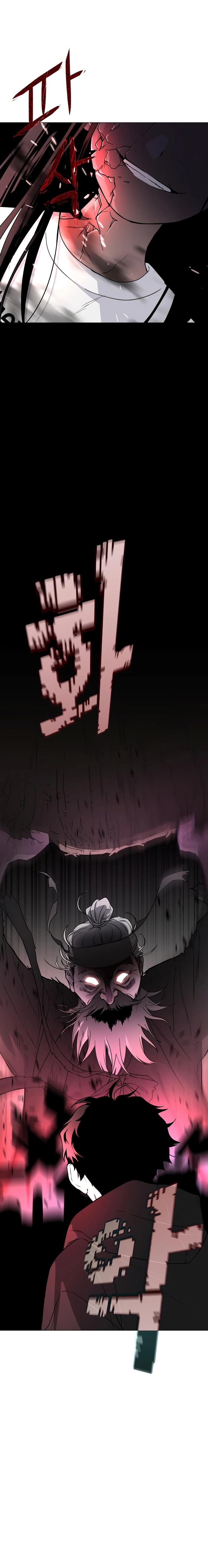 JAKDU: Shaman's Blade Chapter 7, page 26 of 28