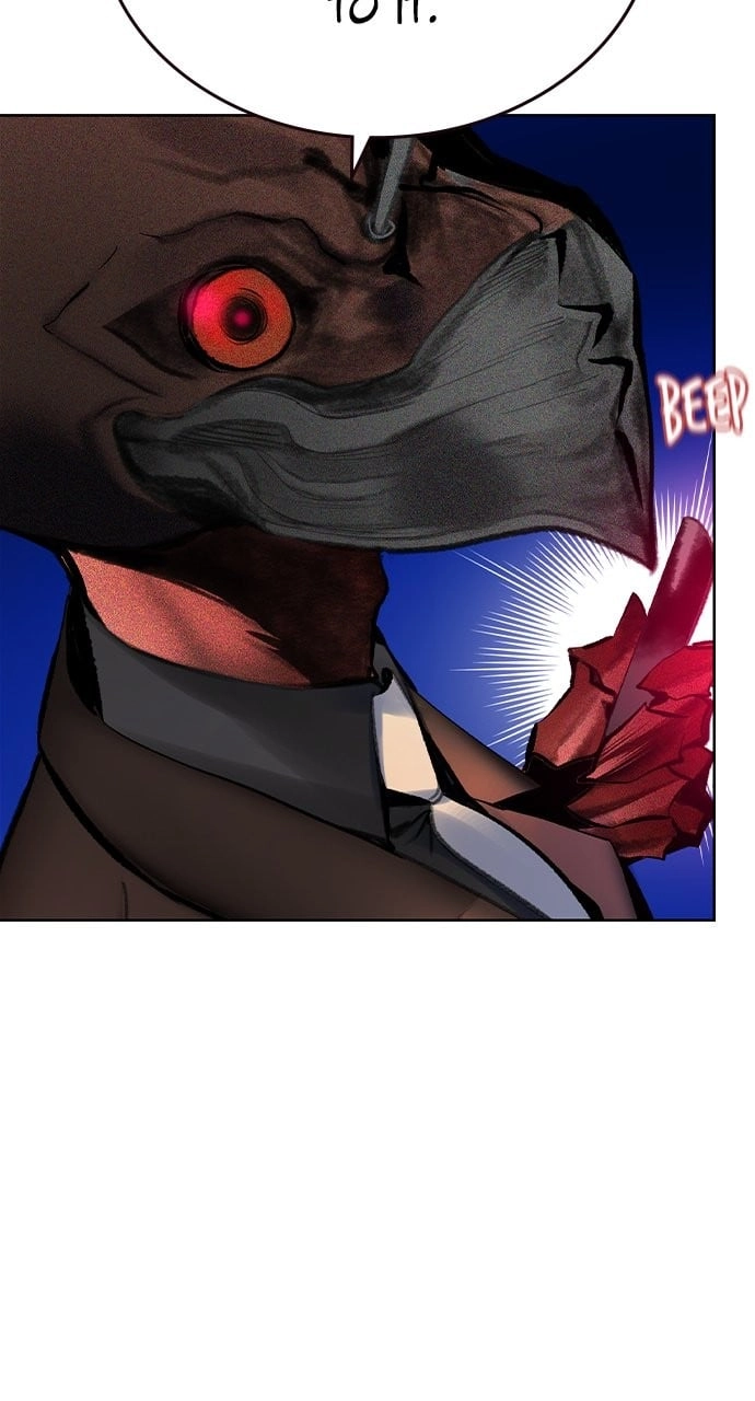 Jungle Juice Chapter 108, page 115 of 121