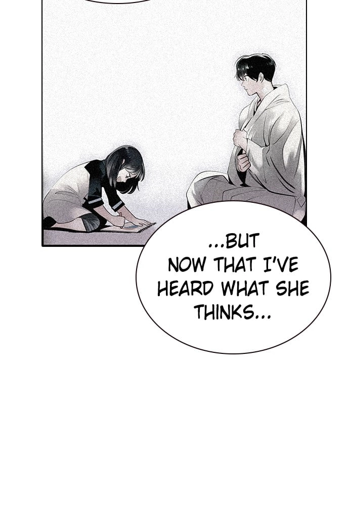 Jungle Juice Chapter 21, page 154 of 161