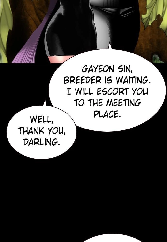 Jungle Juice Chapter 27, page 63 of 146