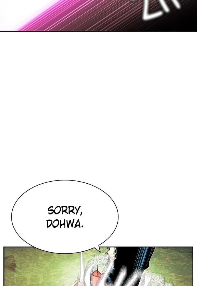 Jungle Juice Chapter 27, page 82 of 146
