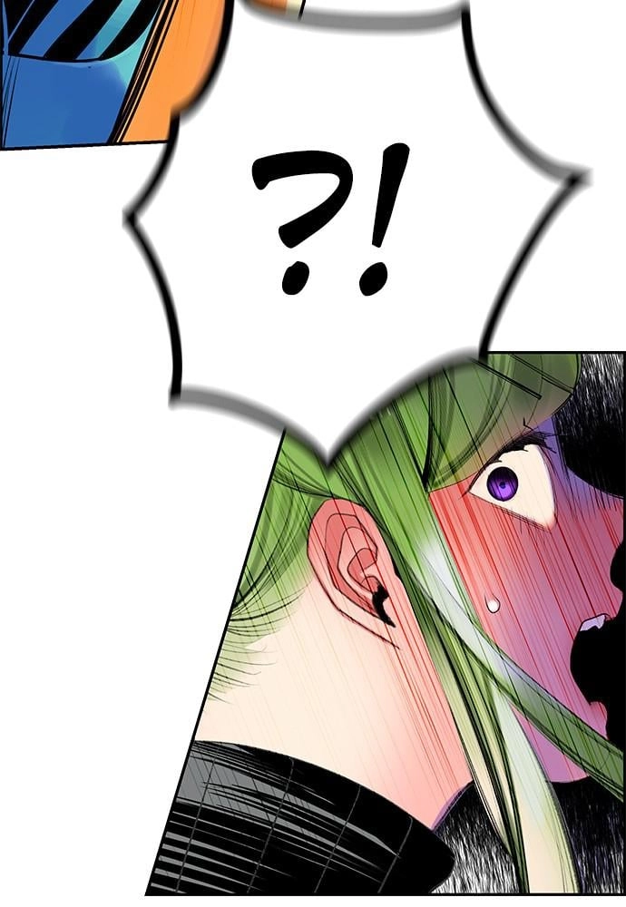 Jungle Juice Chapter 31, page 42 of 142