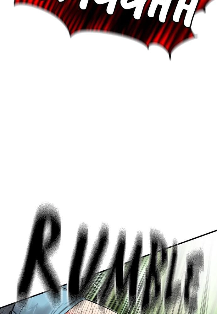 Jungle Juice Chapter 32, page 52 of 153