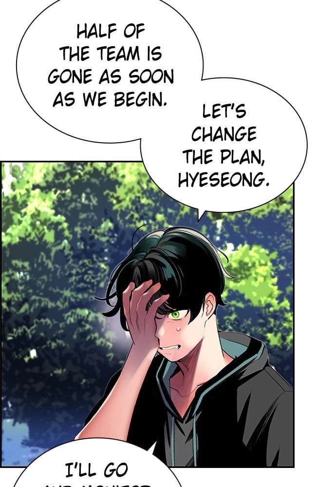 Jungle Juice Chapter 33, page 22 of 148