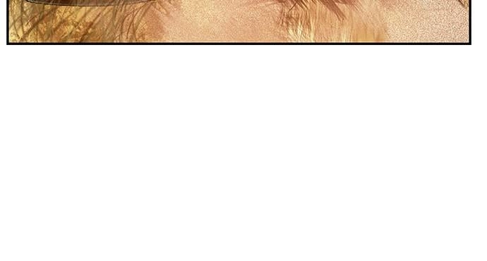 Jungle Juice Chapter 33, page 80 of 148