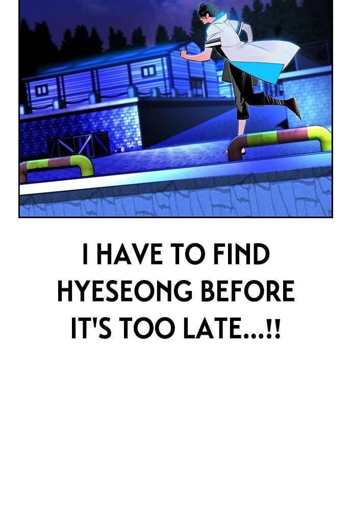 Jungle Juice Chapter 39, page 106 of 134