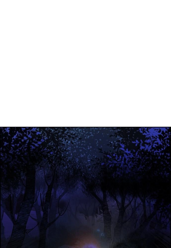 Jungle Juice Chapter 39, page 79 of 134