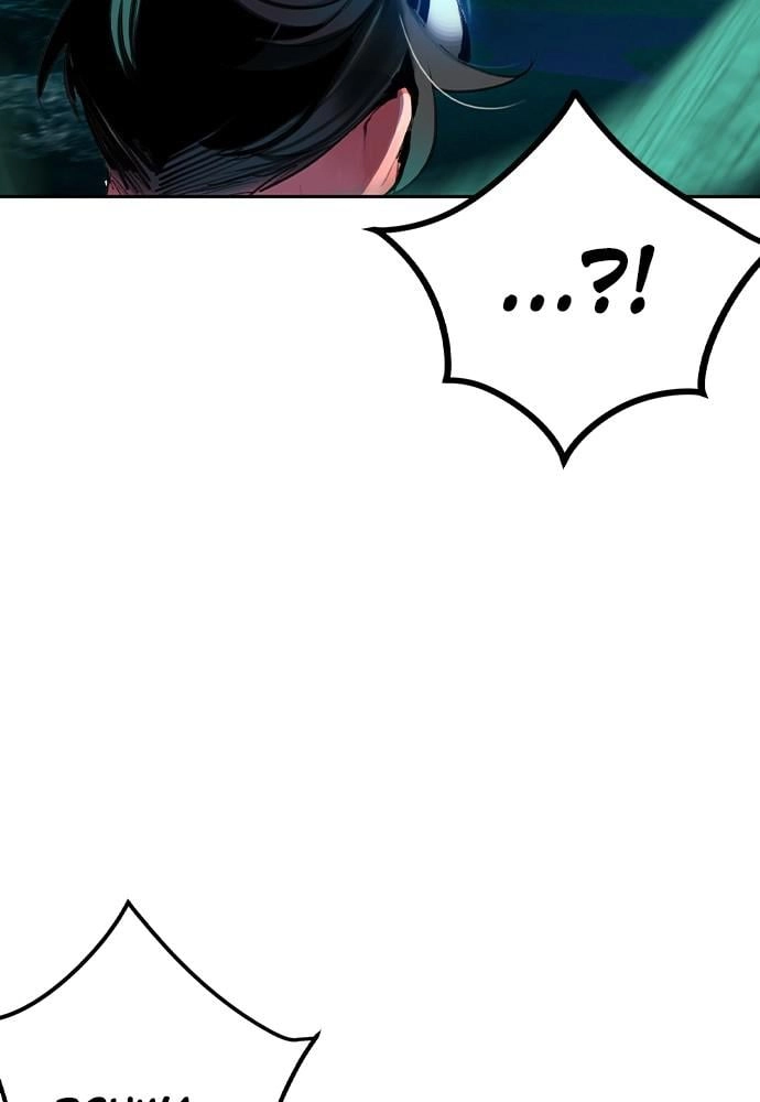 Jungle Juice Chapter 40, page 15 of 147
