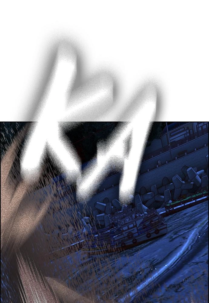 Jungle Juice Chapter 41, page 107 of 148