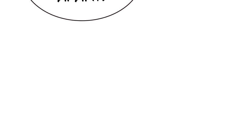 Jungle Juice Chapter 45, page 49 of 152