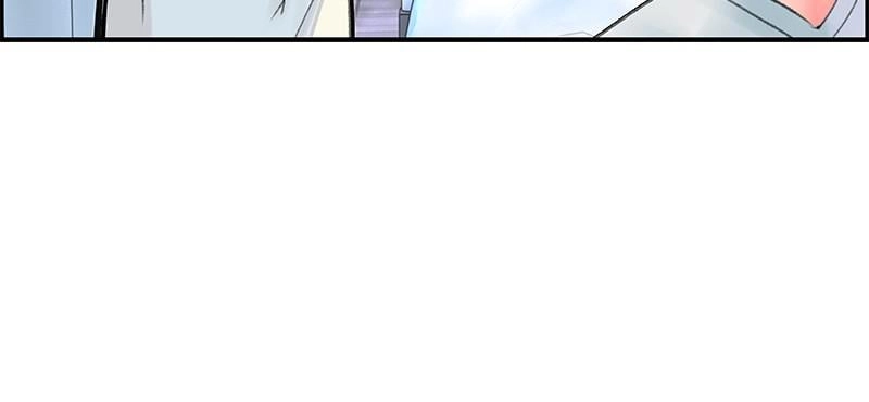 Jungle Juice Chapter 49, page 133 of 165