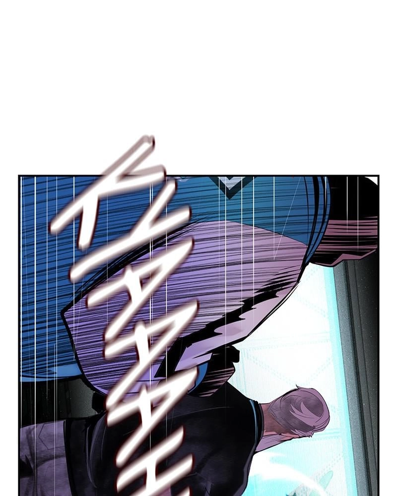 Jungle Juice Chapter 52, page 141 of 156