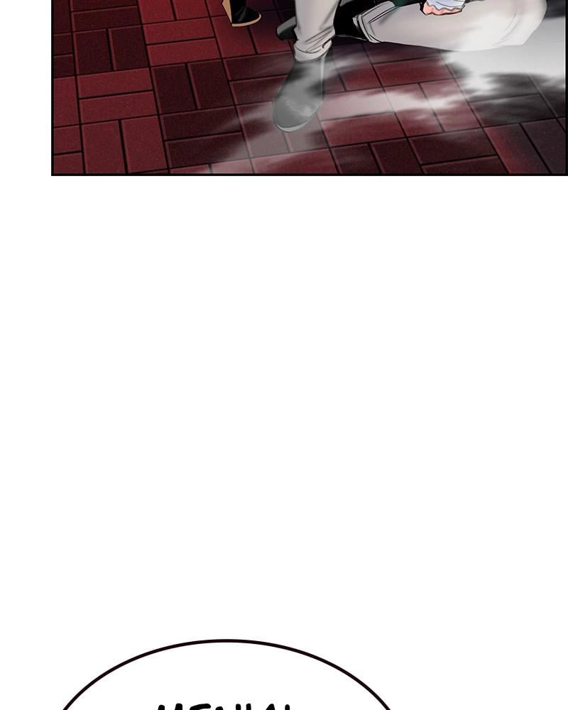 Jungle Juice Chapter 55, page 130 of 157