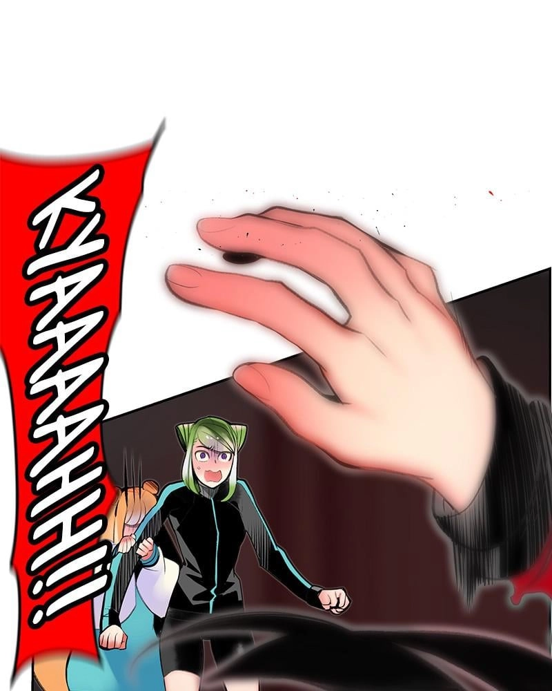 Jungle Juice Chapter 57, page 62 of 152