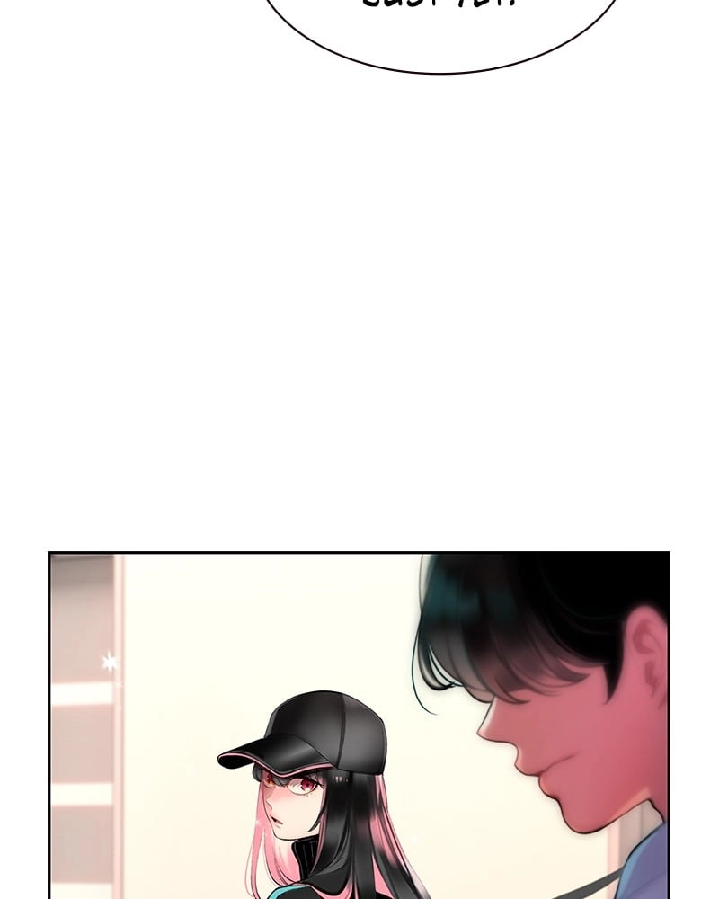 Jungle Juice Chapter 6, page 21 of 176