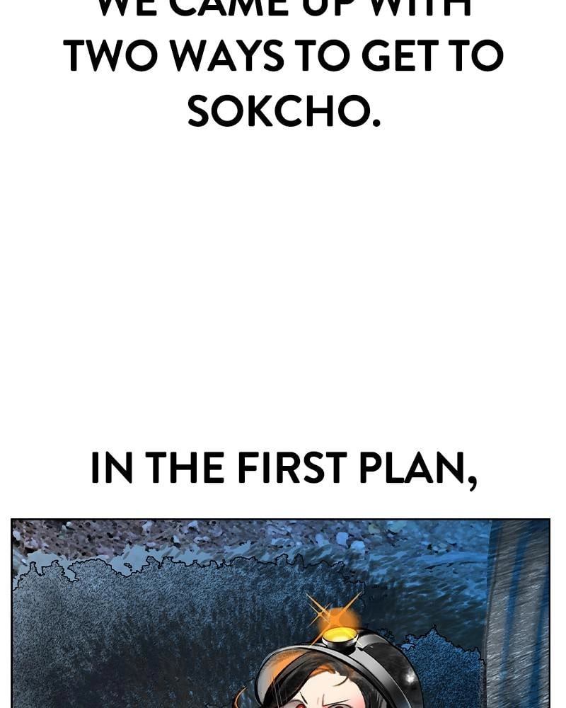 Jungle Juice Chapter 71, page 8 of 139