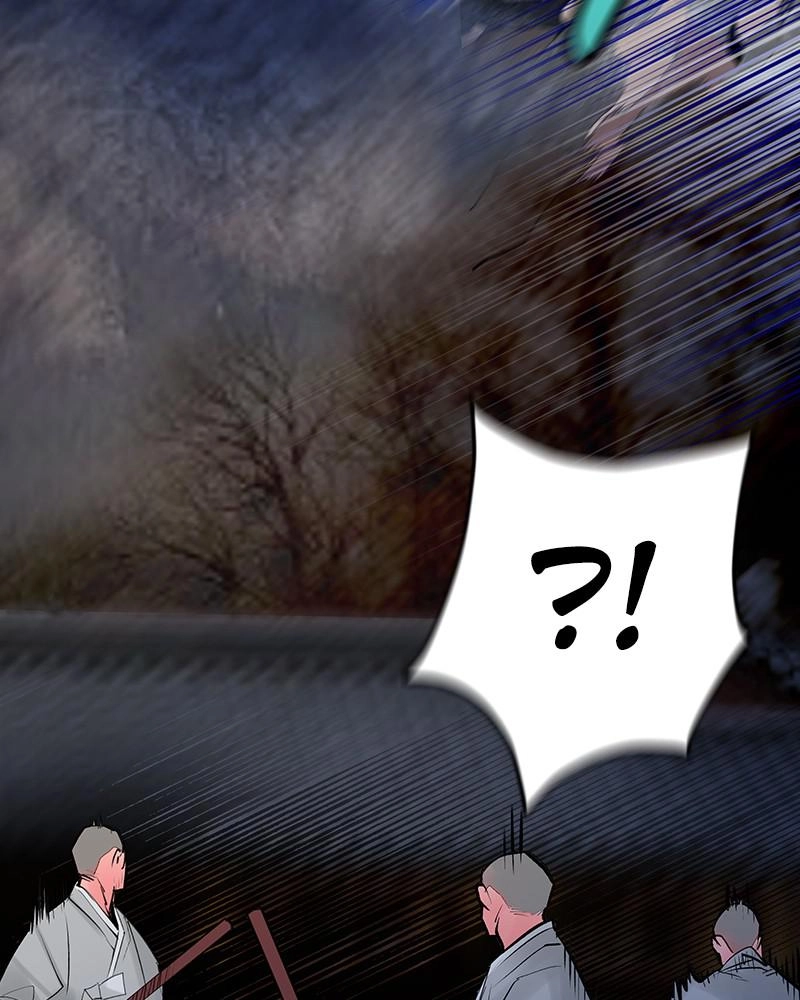 Jungle Juice Chapter 77, page 32 of 157