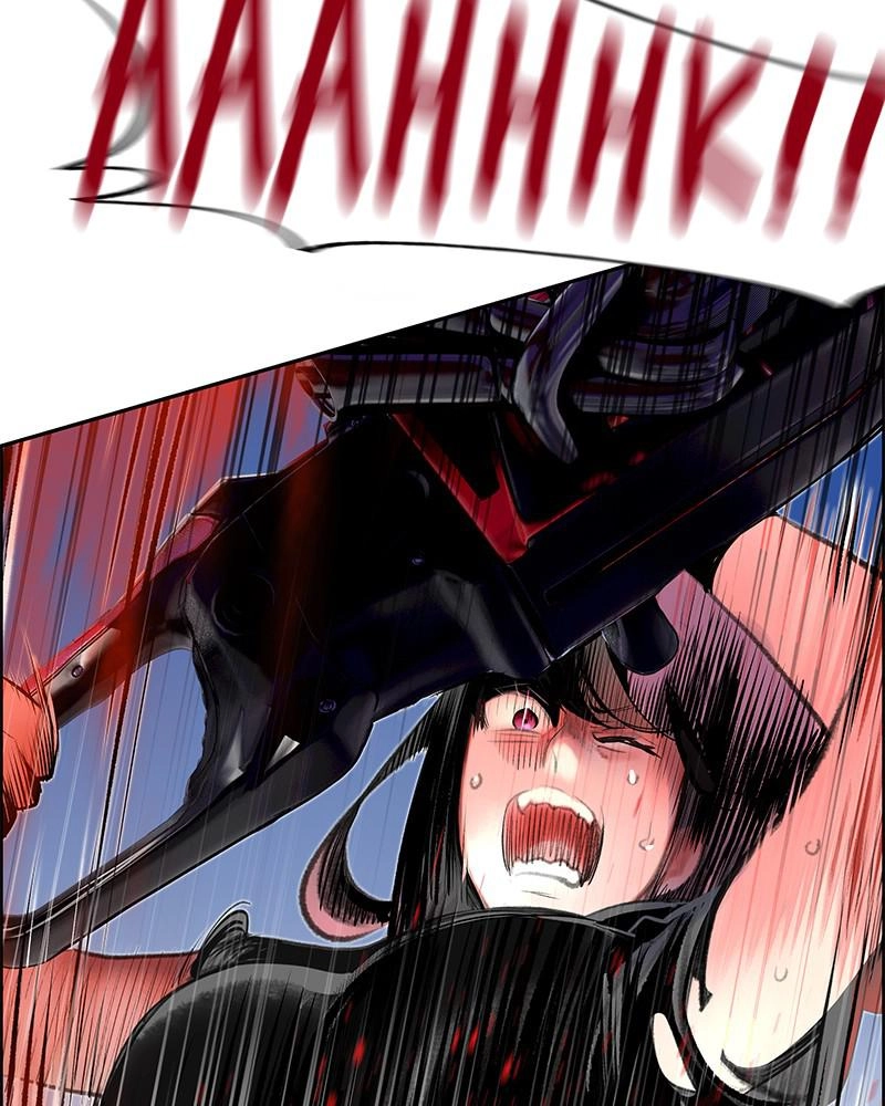 Jungle Juice Chapter 79, page 48 of 181