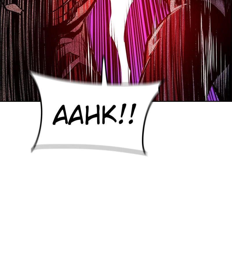 Jungle Juice Chapter 79, page 78 of 181