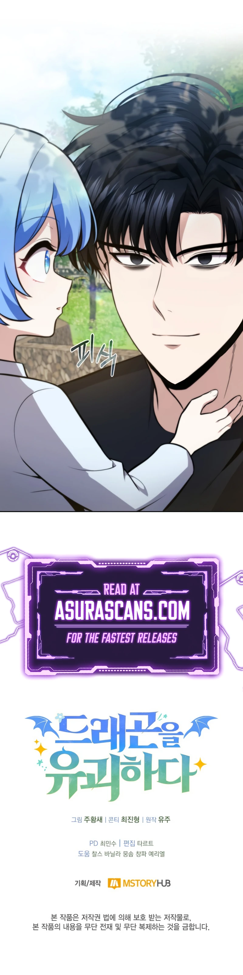 Kidnapped Dragons Chapter 11, page 14 of 14