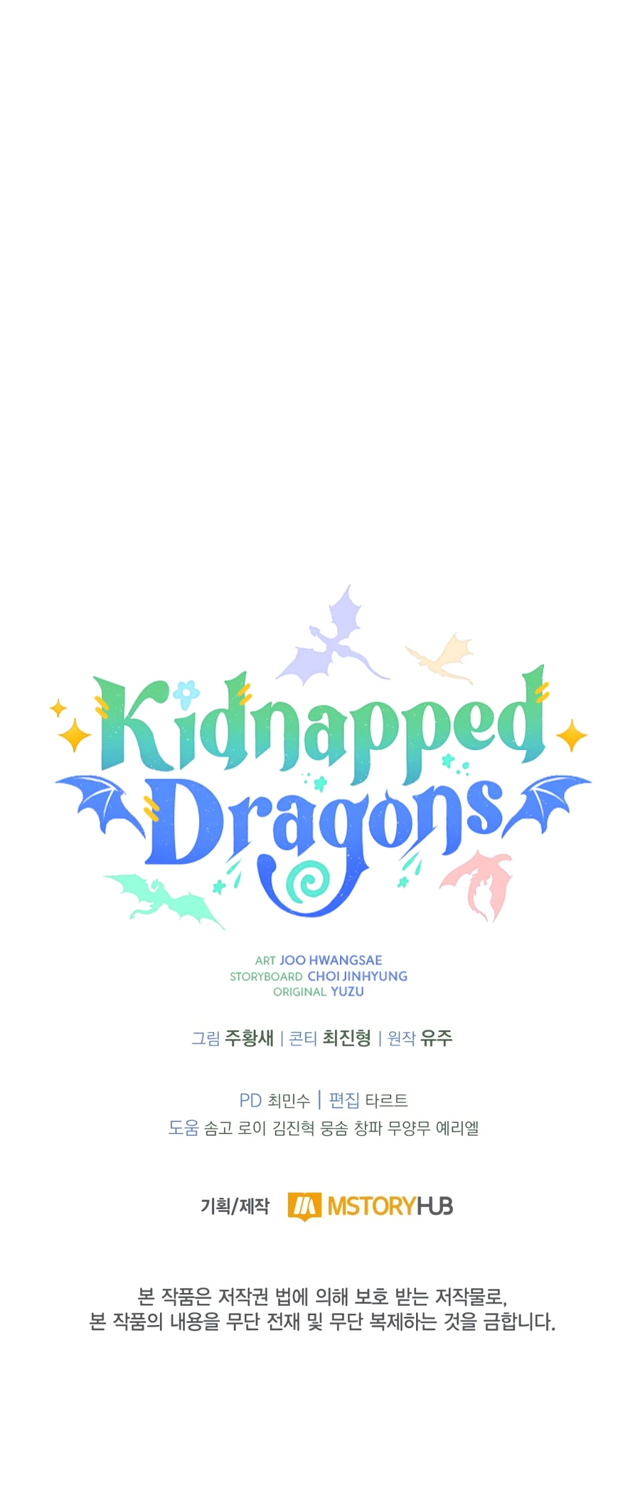 Kidnapped Dragons Chapter 48, page 22 of 22