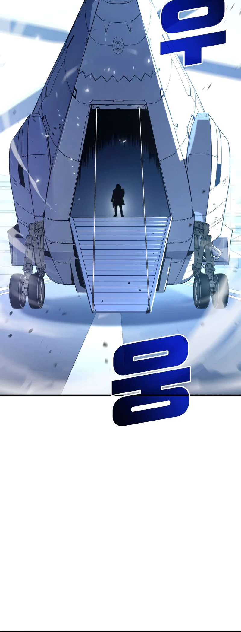 Kill The Dragon Chapter 1, page 13 of 23