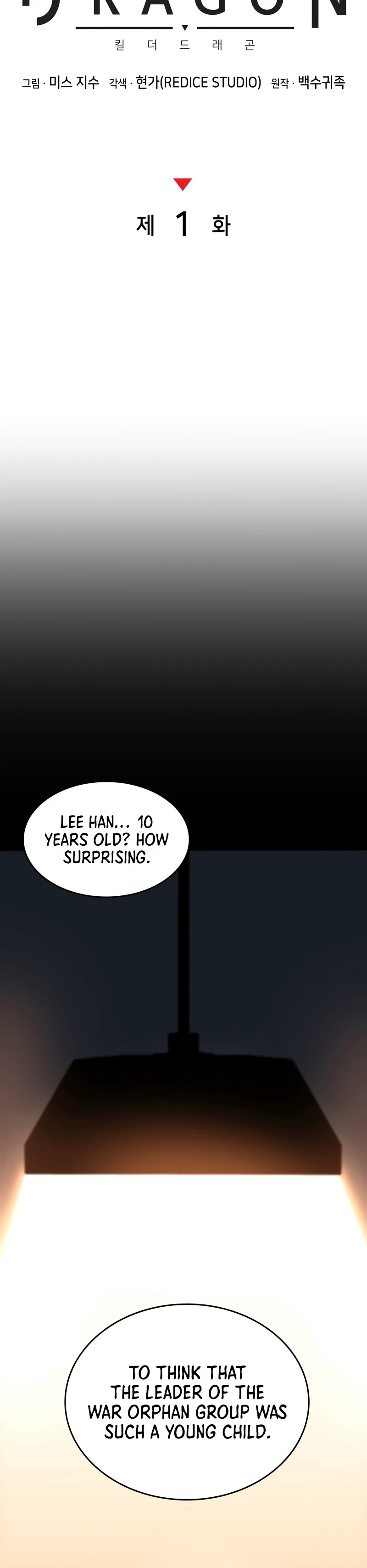 Kill The Dragon Chapter 1, page 9 of 23
