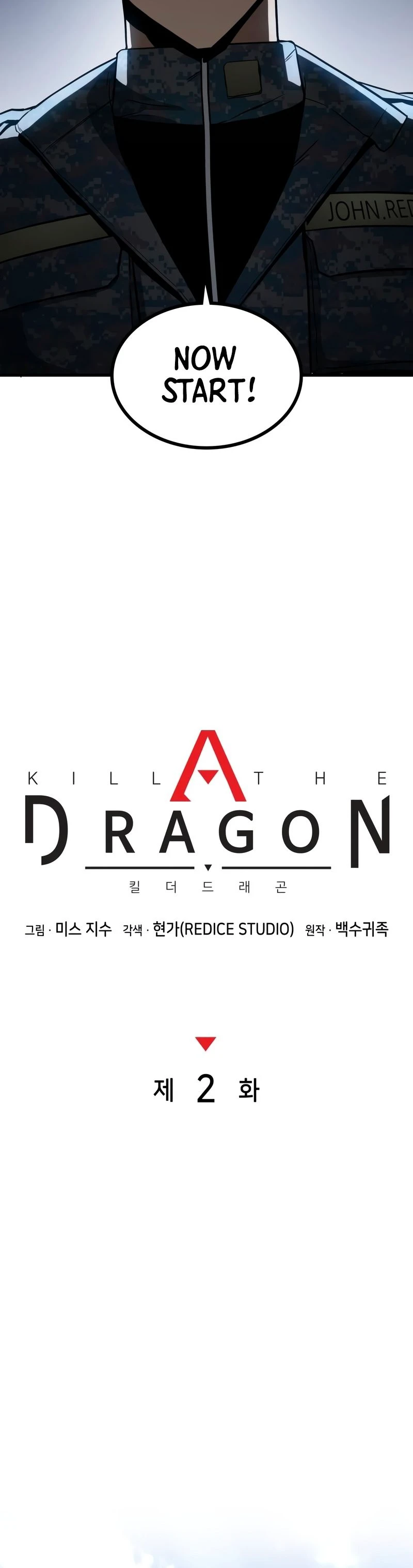Kill The Dragon Chapter 2, page 5 of 21