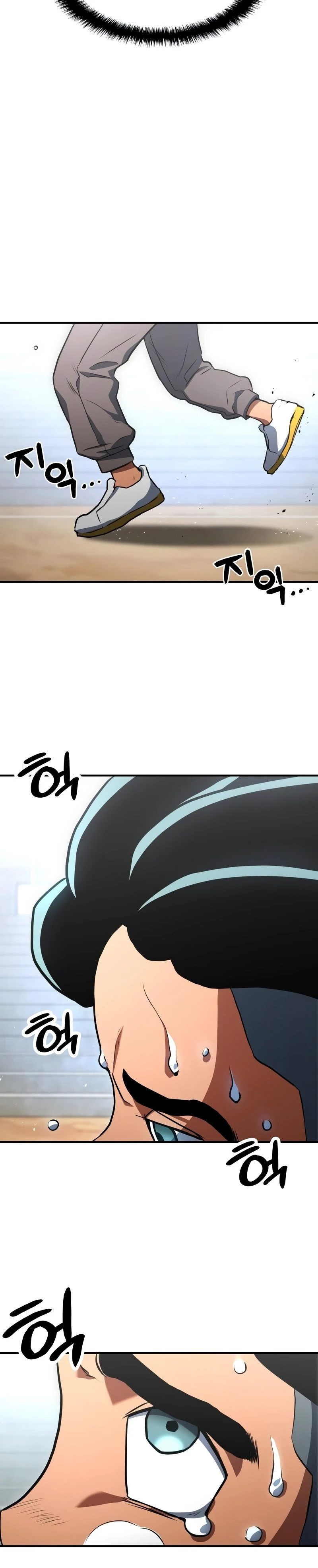 Kill The Dragon Chapter 2, page 7 of 21