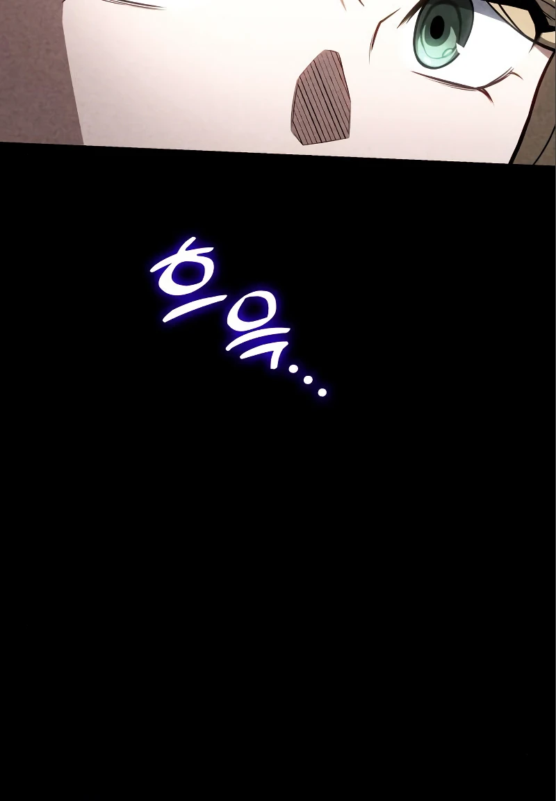 Kill The Dragon Chapter 52, page 5 of 18