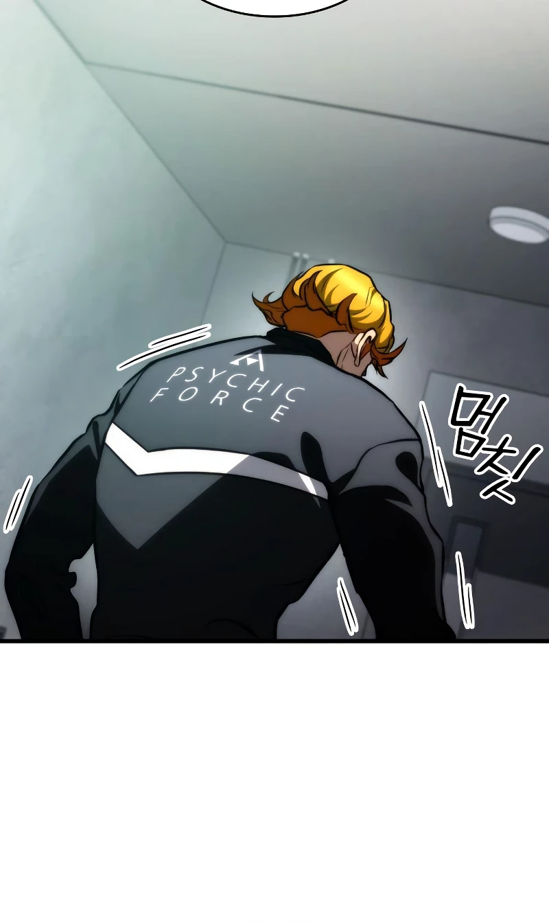 Kill The Dragon Chapter 61, page 6 of 20
