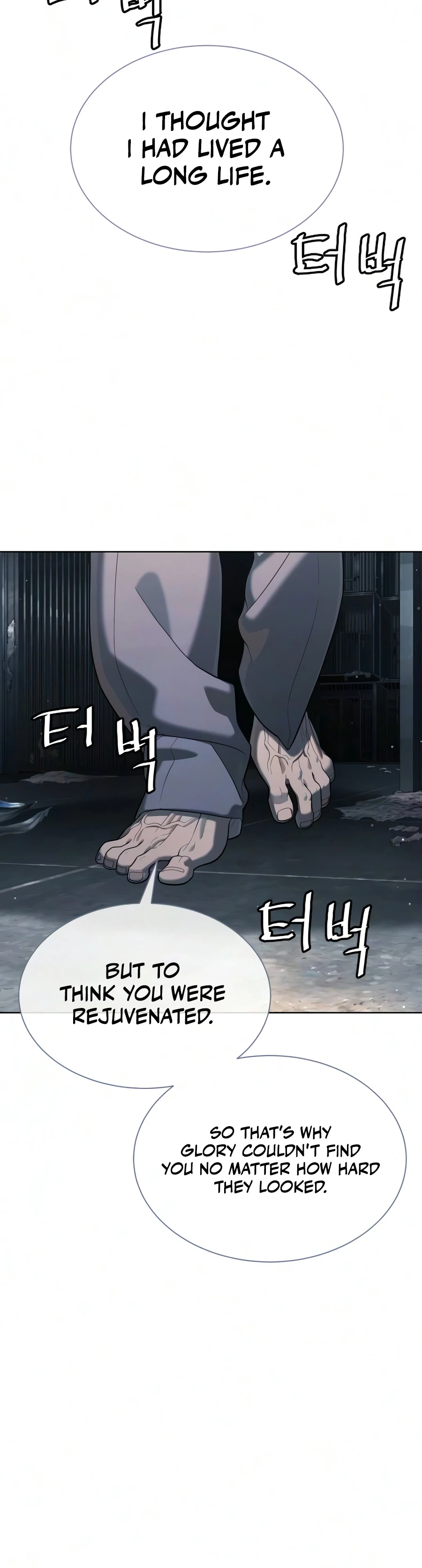 Killer Pietro Chapter 131, page 10 of 44