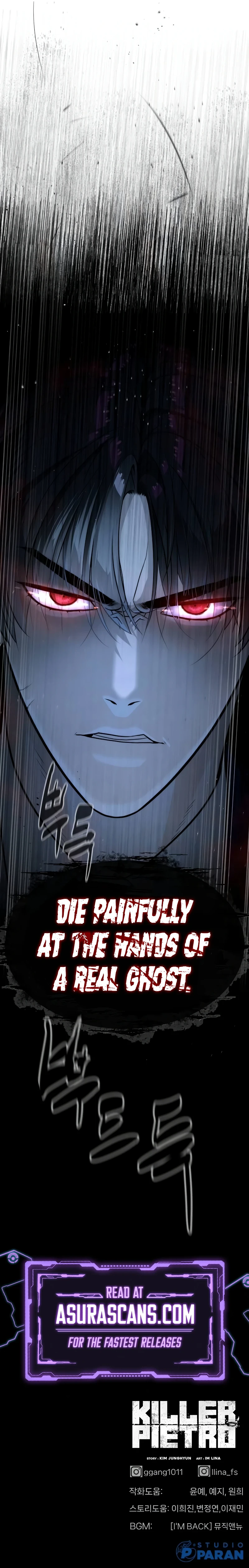 Killer Pietro Chapter 26, page 24 of 24