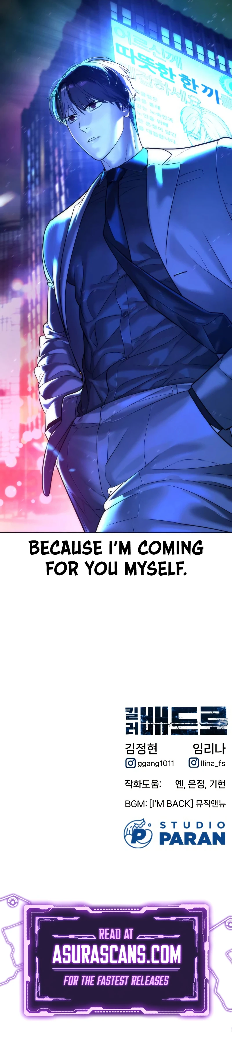 Killer Pietro Chapter 3, page 17 of 17