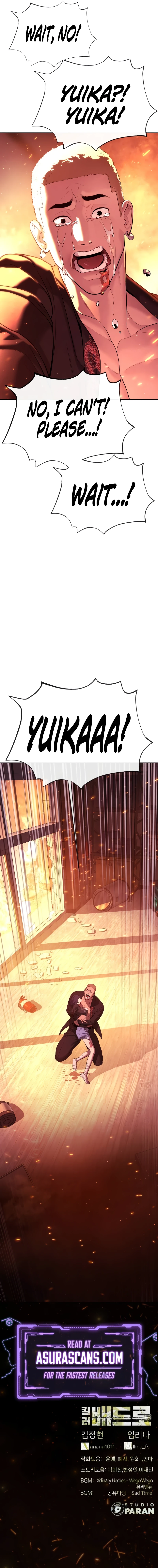 Killer Pietro Chapter 36, page 24 of 24