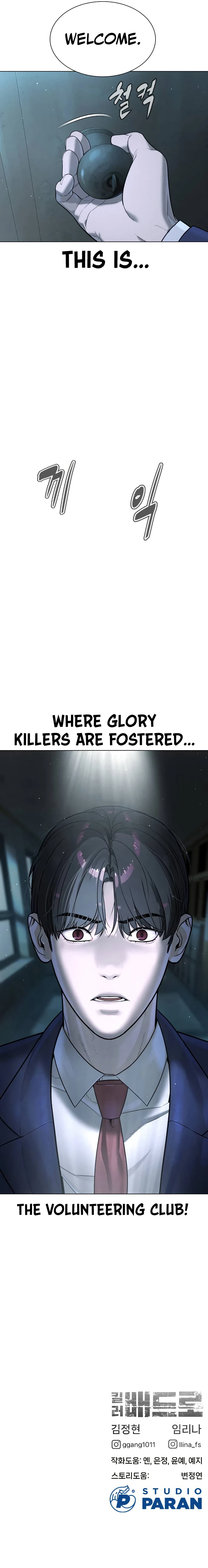 Killer Pietro Chapter 5, page 19 of 19