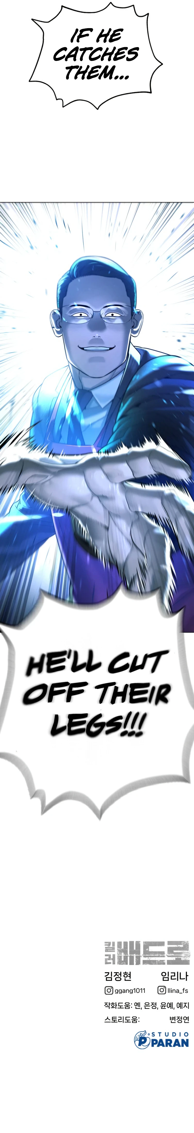 Killer Pietro Chapter 7, page 17 of 18