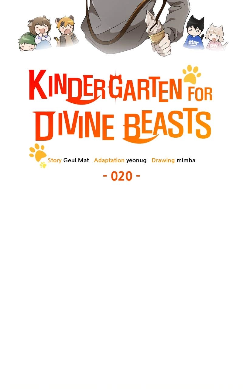 Kindergarten for Divine Beasts Chapter 20, page 26 of 122