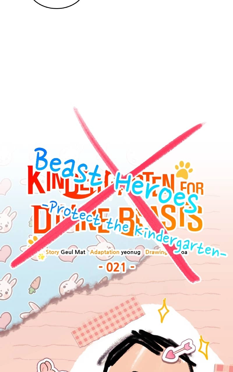Kindergarten for Divine Beasts Chapter 21, page 6 of 137