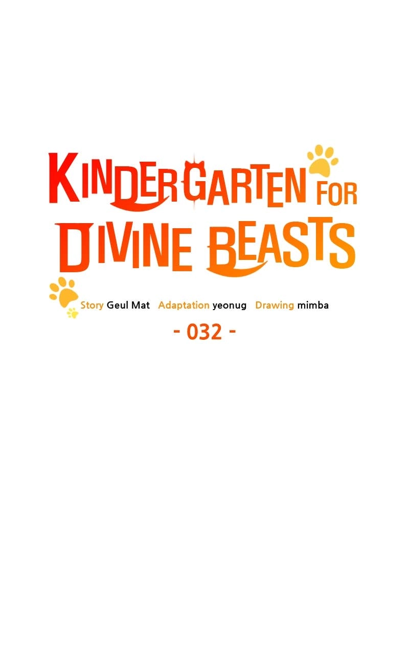 Kindergarten for Divine Beasts Chapter 32, page 88 of 134