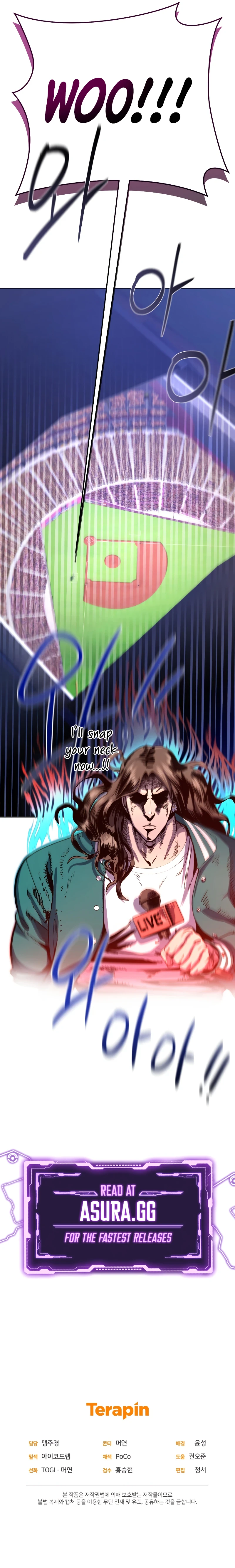 King of the Mound Chapter 40, page 15 of 16