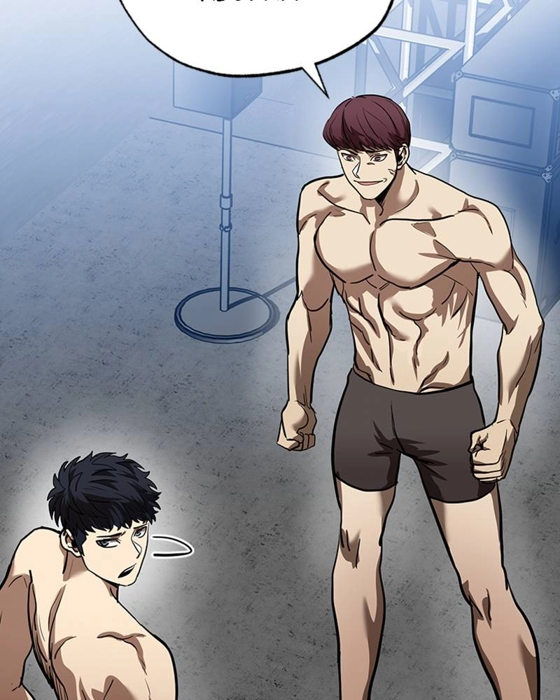 King of the Octagon Chapter 14, page 108 of 125