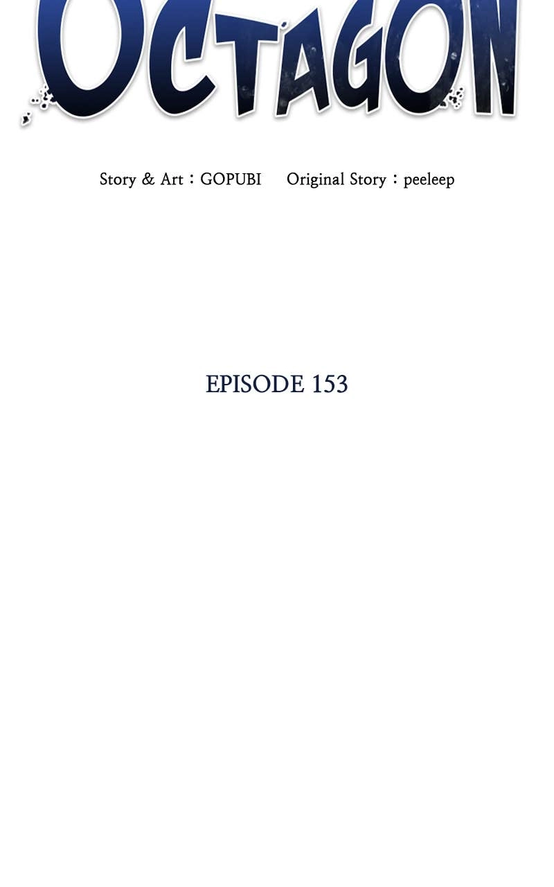 King of the Octagon Chapter 153, page 12 of 99
