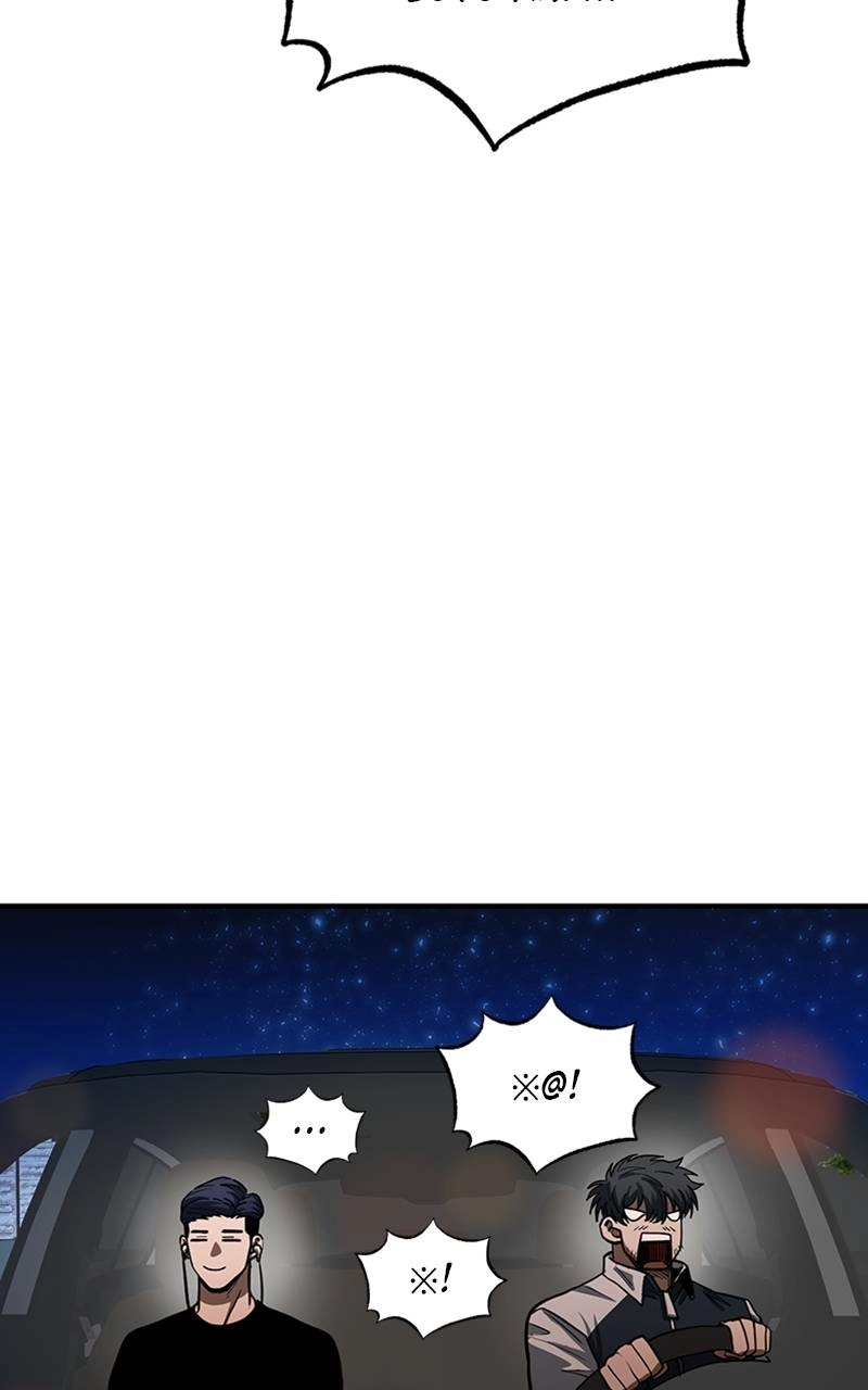 King of the Octagon Chapter 17, page 34 of 85