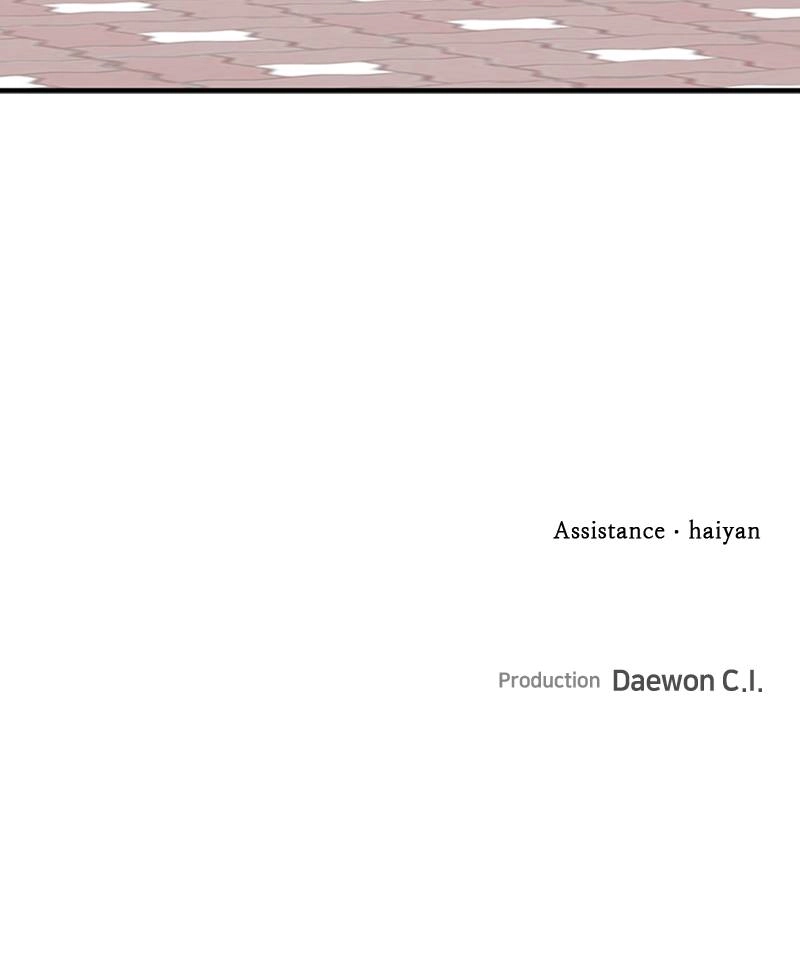 King of the Octagon Chapter 17, page 85 of 85