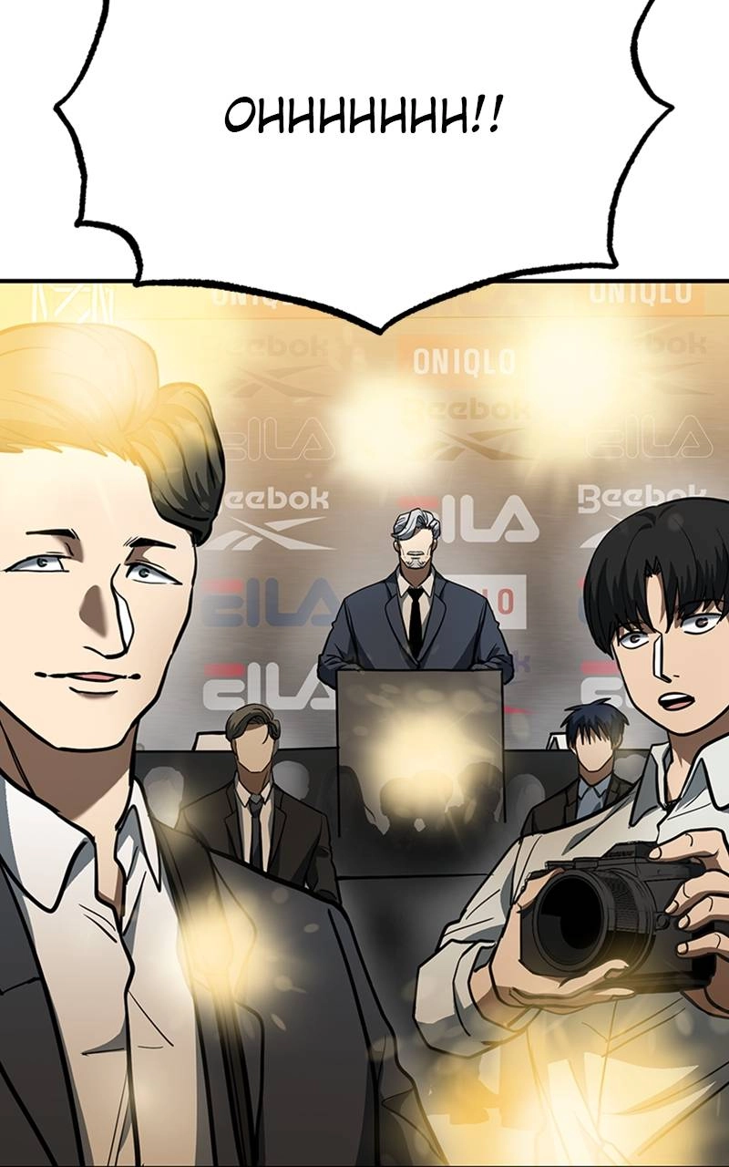 King of the Octagon Chapter 41, page 37 of 82