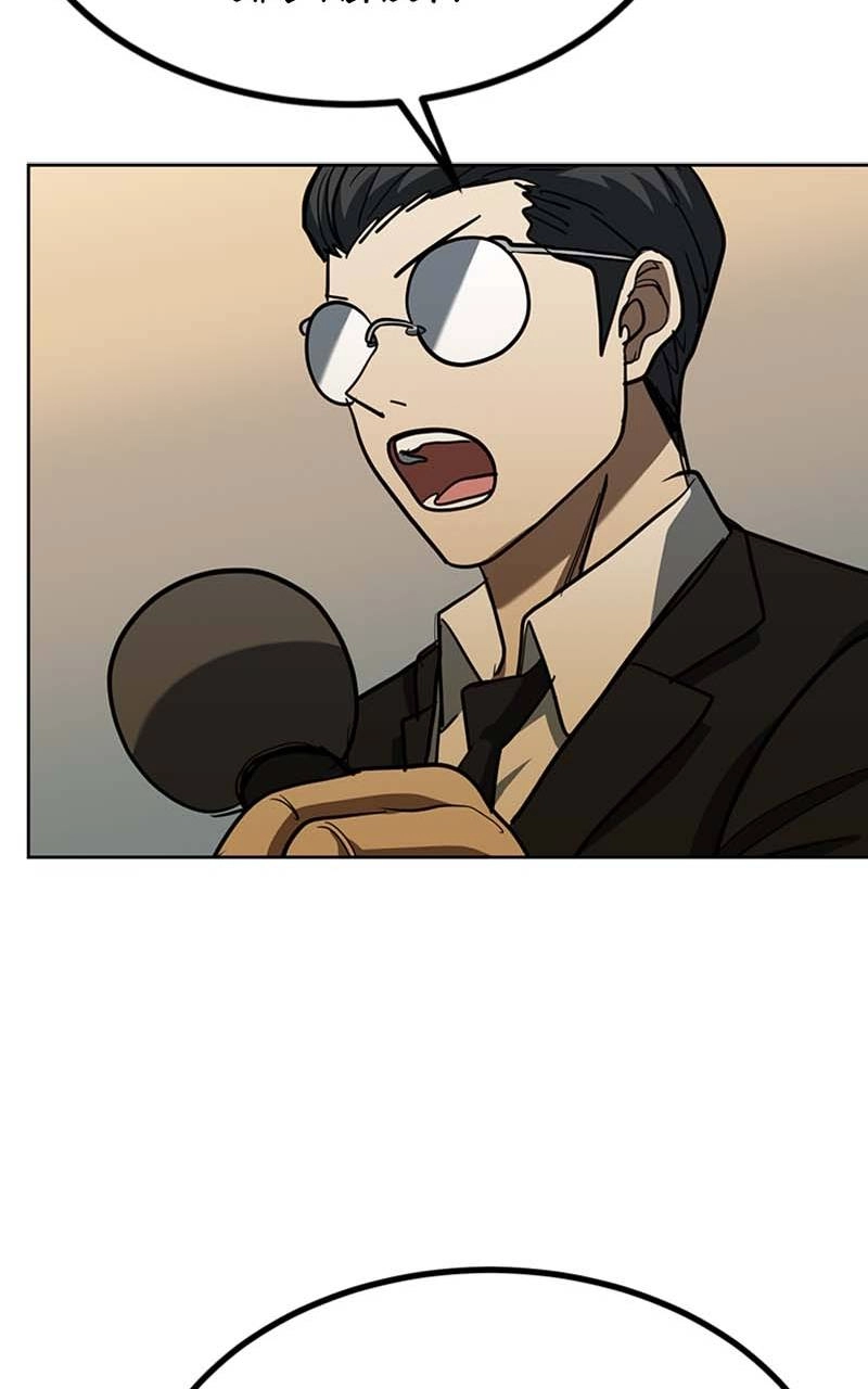 King of the Octagon Chapter 61, page 80 of 102